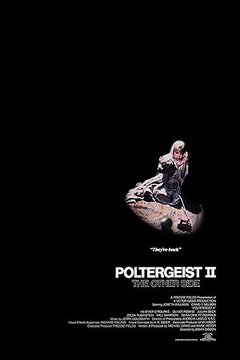 Полтергейст 2: Обратная сторона
