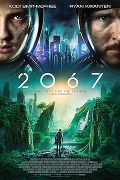 2067: Петля времени