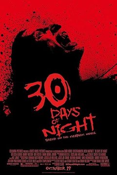 30 дней ночи