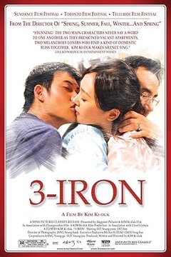 Король Лев 3: Акуна Матата