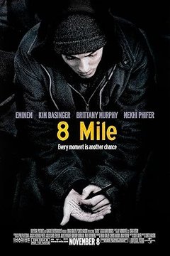 8 миля