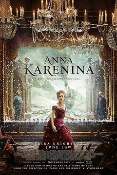 Анна Каренина