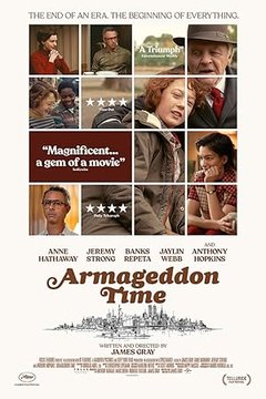 Время Армагеддона