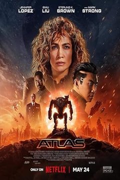 Атлас