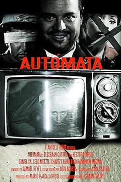 Страховщик