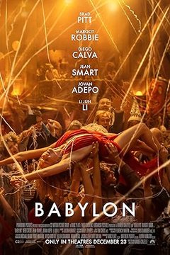 Вавилон