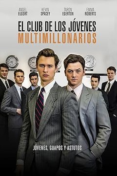 Клуб миллиардеров