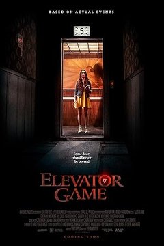Игра в лифте