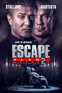 План побега 2