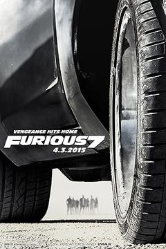 Форсаж 7