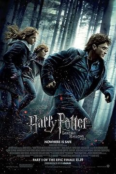 Гарри Поттер и Дары Смерти: Часть I
