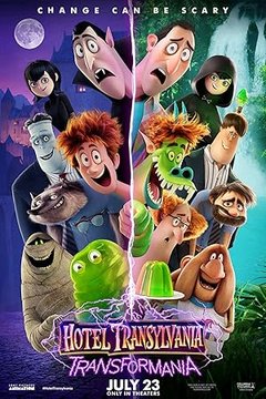 Неудержимые 4