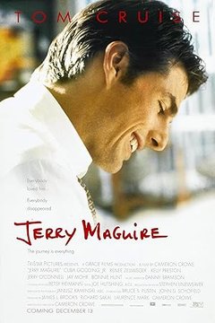 Джерри Магуайер