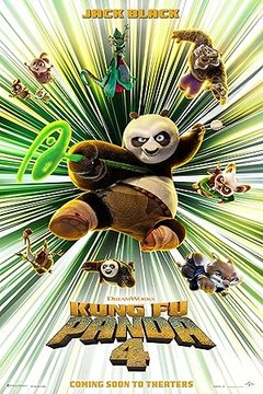 Кунг-фу Панда 4