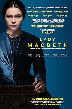 Леди Макбет