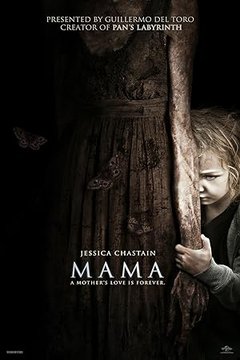 Мама