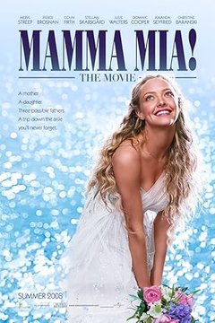 Мамма MIA!