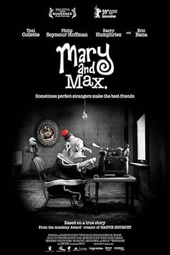 Мэри и Макс