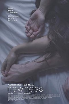 Новизна