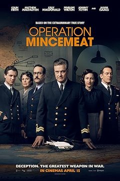 Операция «Мясной фарш»