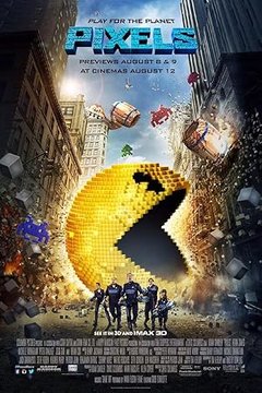 Пиксели
