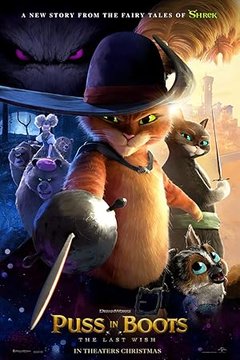 Кот в сапогах 2: Последнее желание