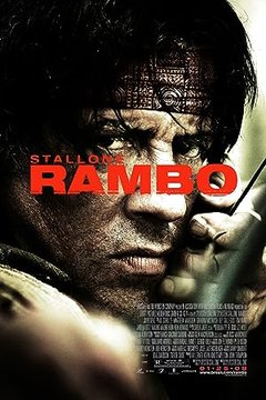Рэмбо 4
