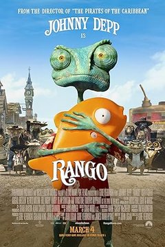 Ранго