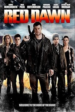 Неуловимые