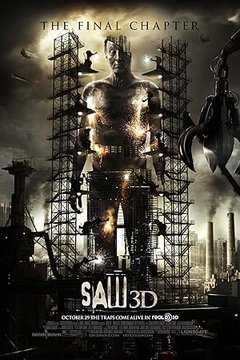 Пила 3D