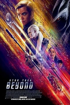 Стартрек: Бесконечность