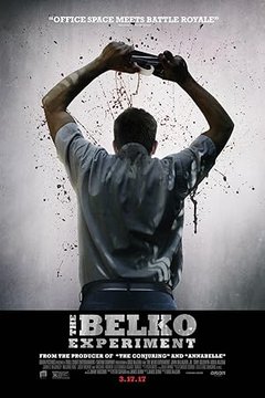 Эксперимент «Офис»