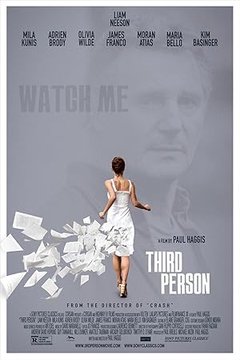 Третья персона