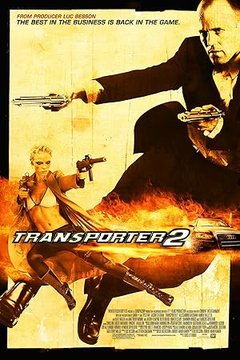 Неоспоримый 2