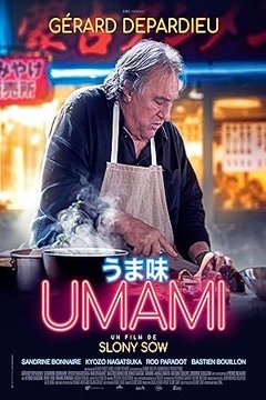 Вкус счастья